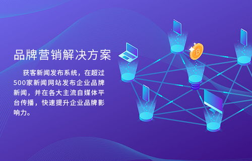 驻马店地区互联网信息服务手机端操作指南