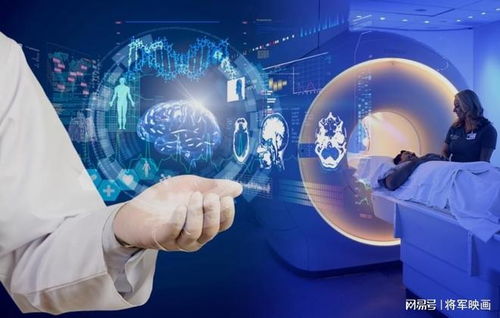 嘉讯科技智慧医院信息系统 互联网信息服务与核心功能